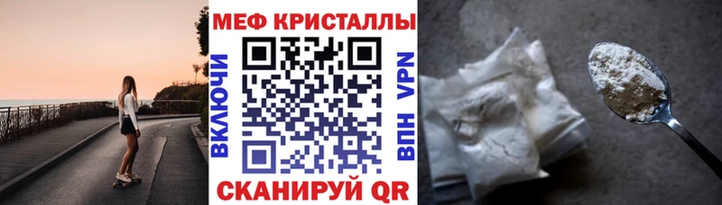 Где купить наркотики Урюпинск A-PVP АМФ ГАШИШ Героин Меф Cocaine