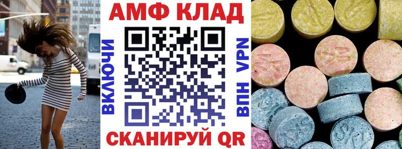 АМФЕТАМИН 98% Урюпинск