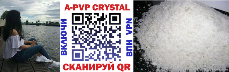 Alfa_PVP VHQ  Урюпинск 