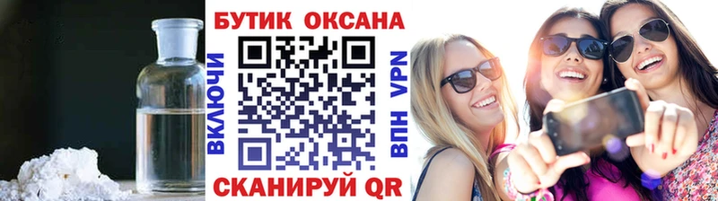 БУТИРАТ BDO 33% наркотики Урюпинск