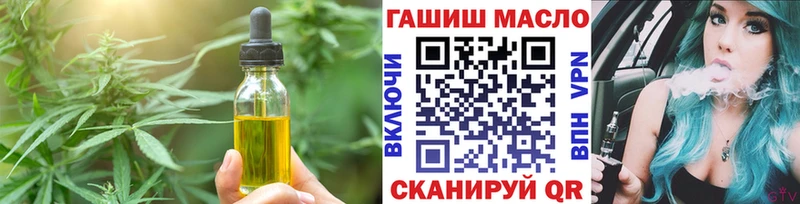 Печенье с ТГК марихуана  мориарти наркотические препараты  Урюпинск  сколько стоит 