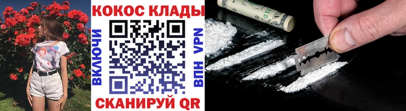 КОКАИН Перу  Урюпинск 