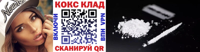 Кокаин 98% Урюпинск