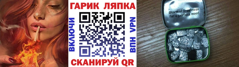 ГАШИШ AMNESIA HAZE  Урюпинск 