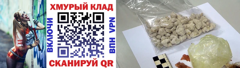Героин Афган  где можно купить   Урюпинск 