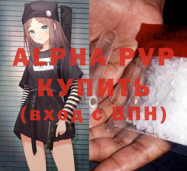 трава Арсеньев