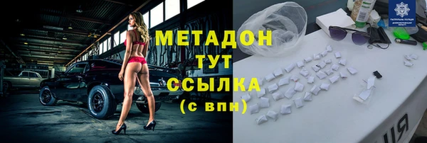 трава Арсеньев