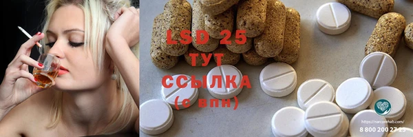 марихуана Армянск