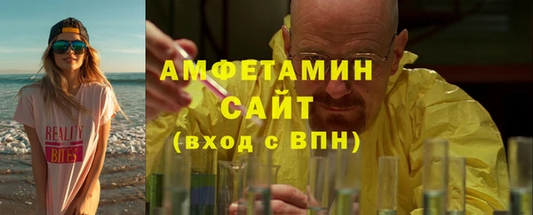 трава Арсеньев
