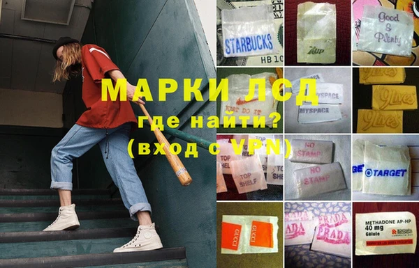 марихуана Армянск