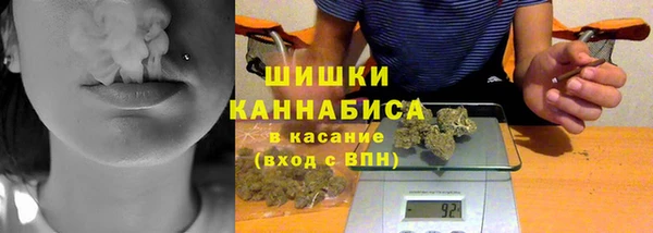 марихуана Армянск