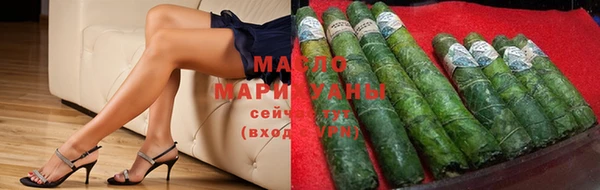 марихуана Армянск