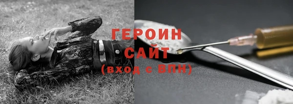 трава Арсеньев