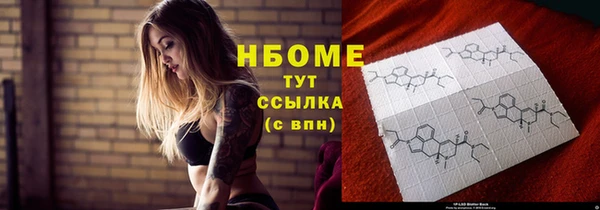 марихуана Армянск