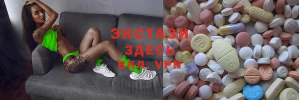 марихуана Армянск
