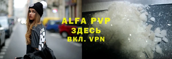 амф Аркадак