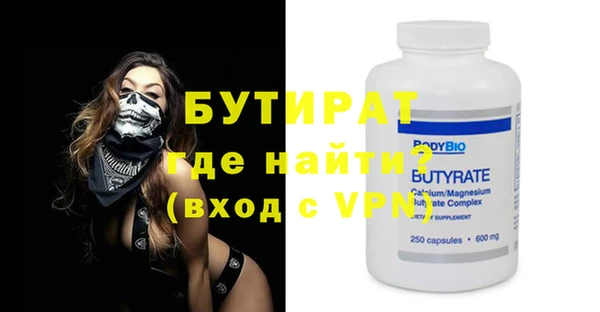 трава Арсеньев