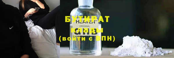 трава Арсеньев