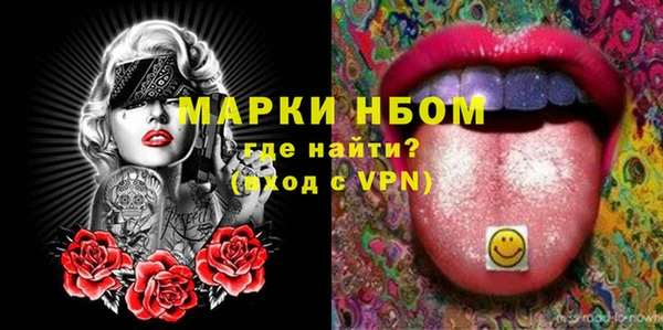 марихуана Армянск