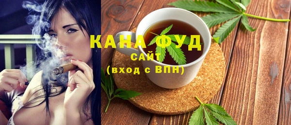 трава Арсеньев
