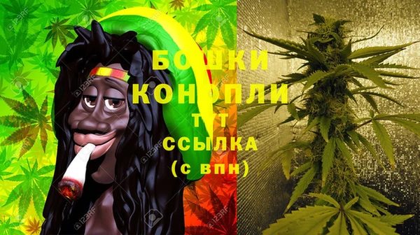 марихуана Армянск