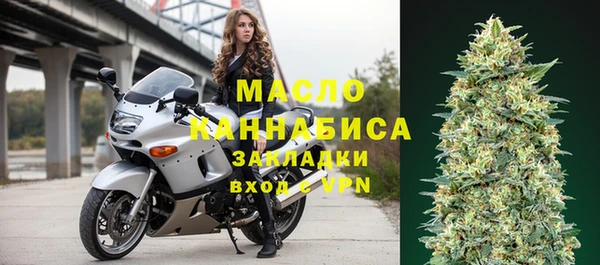 трава Арсеньев