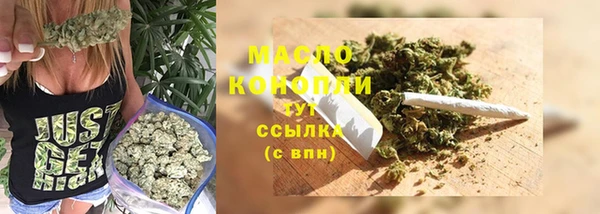 марихуана Армянск