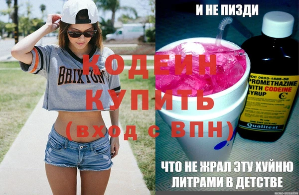 марихуана Армянск