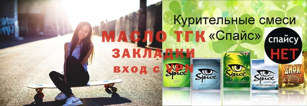 трава Арсеньев