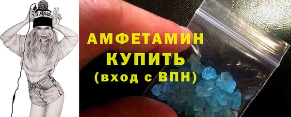 марихуана Армянск