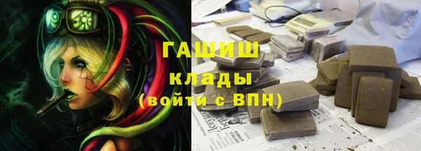 трава Арсеньев