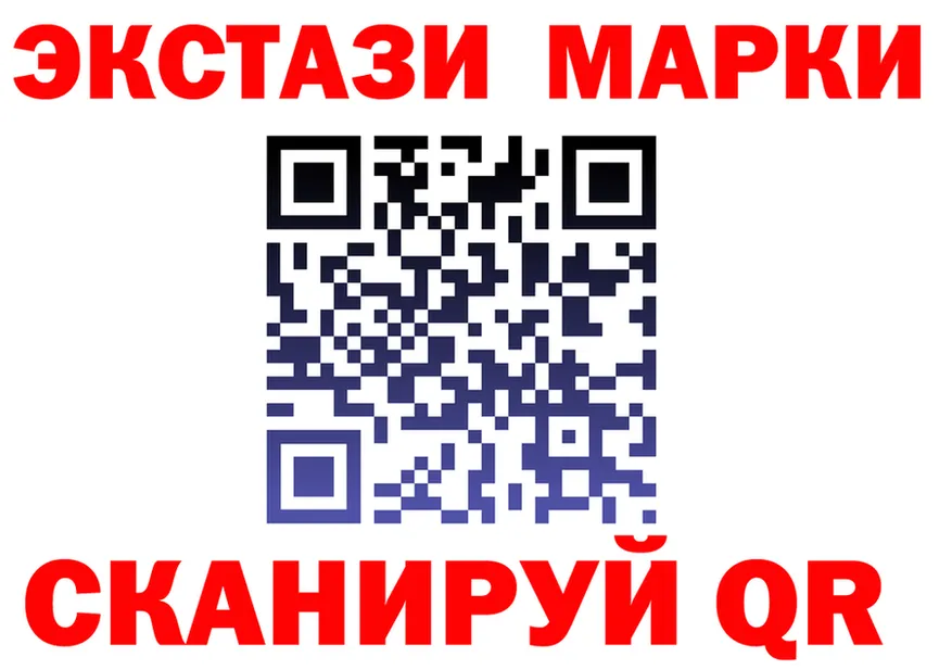 ТГК вейп маркетплейс площадка блэк спрут Урюпинск