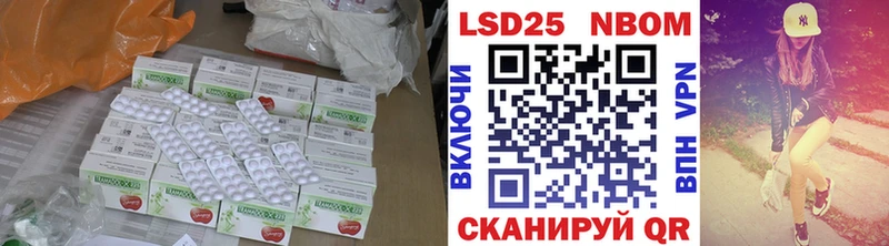 ЛСД экстази ecstasy  Урюпинск 