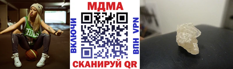 МДМА Molly  Урюпинск 