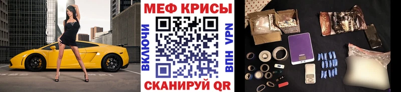 где купить наркоту Урюпинск blacksprut ссылка МЯУ-МЯУ кристаллы