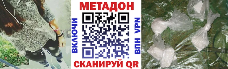 МЕТАДОН кристалл  ОМГ ОМГ ссылка  Урюпинск 