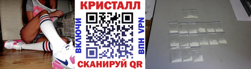 ссылка на мегу как войти  Урюпинск  Метамфетамин Methamphetamine  закладки 