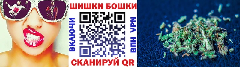Бошки Шишки конопля  Урюпинск 